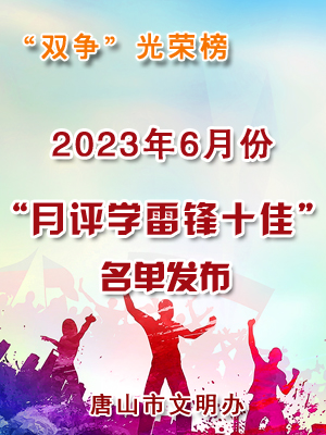 學雷鋒.jpg
